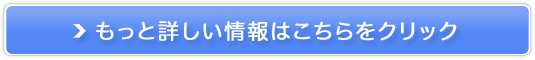WbZ! IC̔TCg